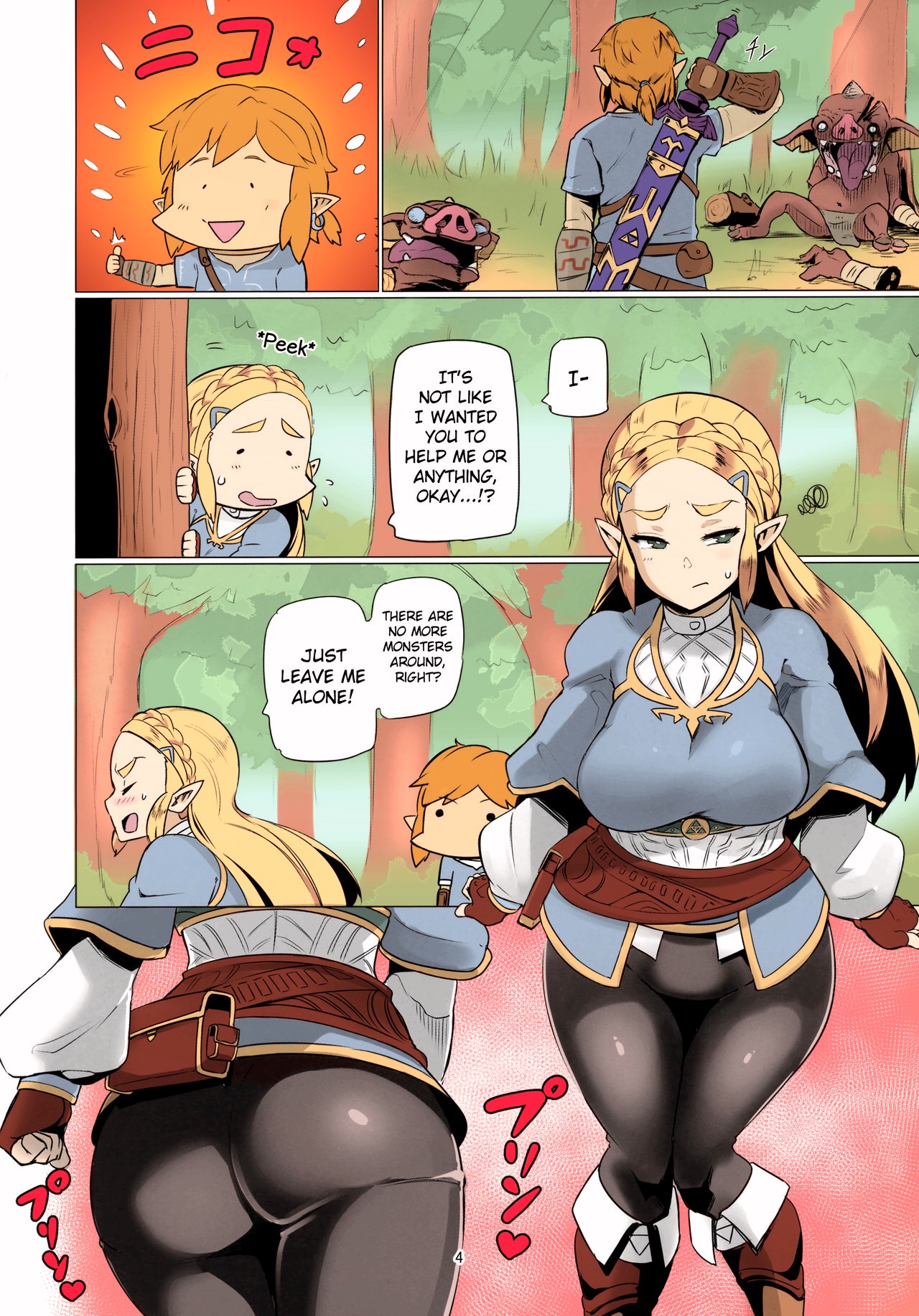 Ee Ketsu. | Dat Ass. page 3 full