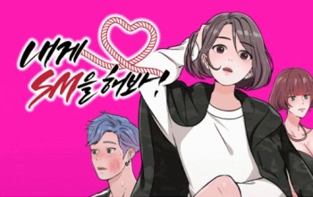 Let's Try SM With Me! Ch.1-2 cover