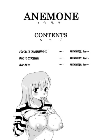 ANEMONE cover