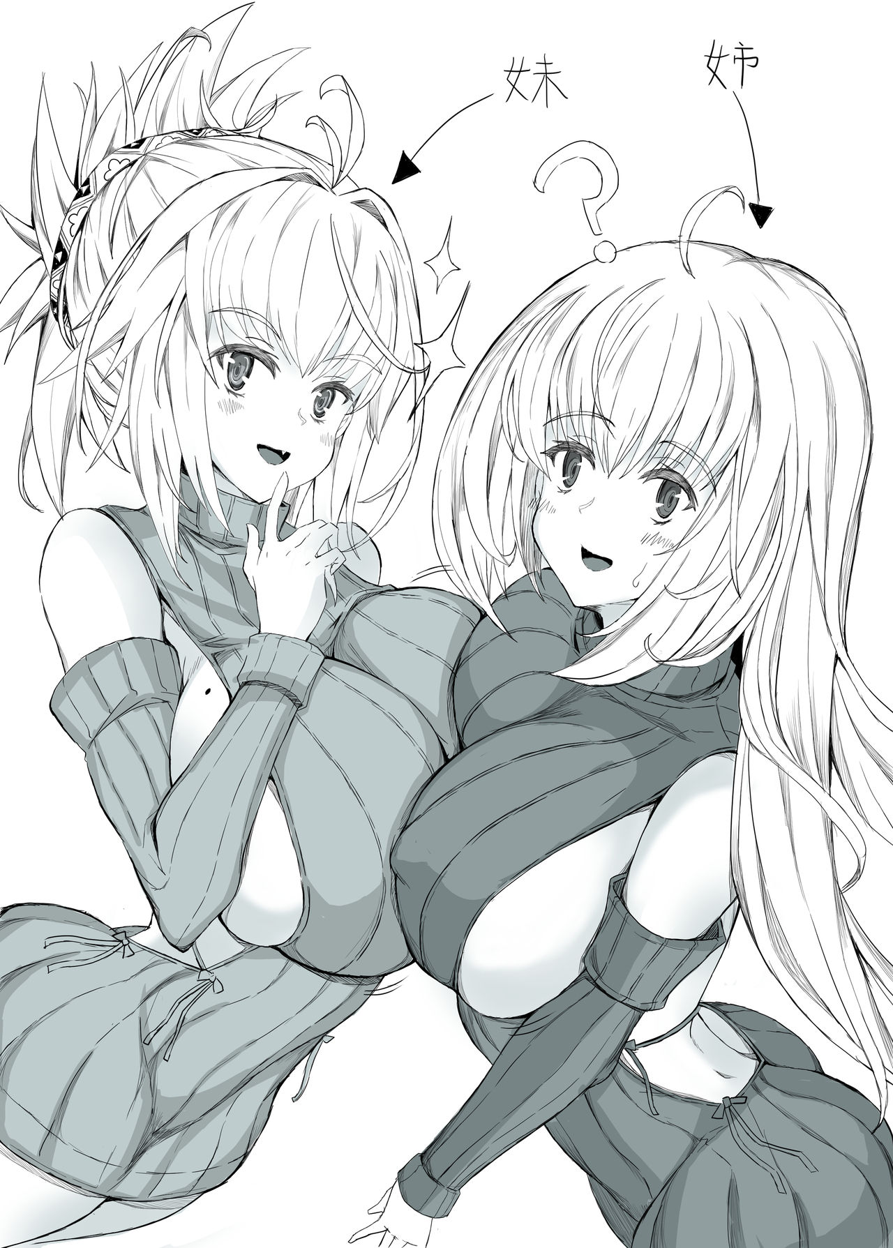 かまぽ page 6 full