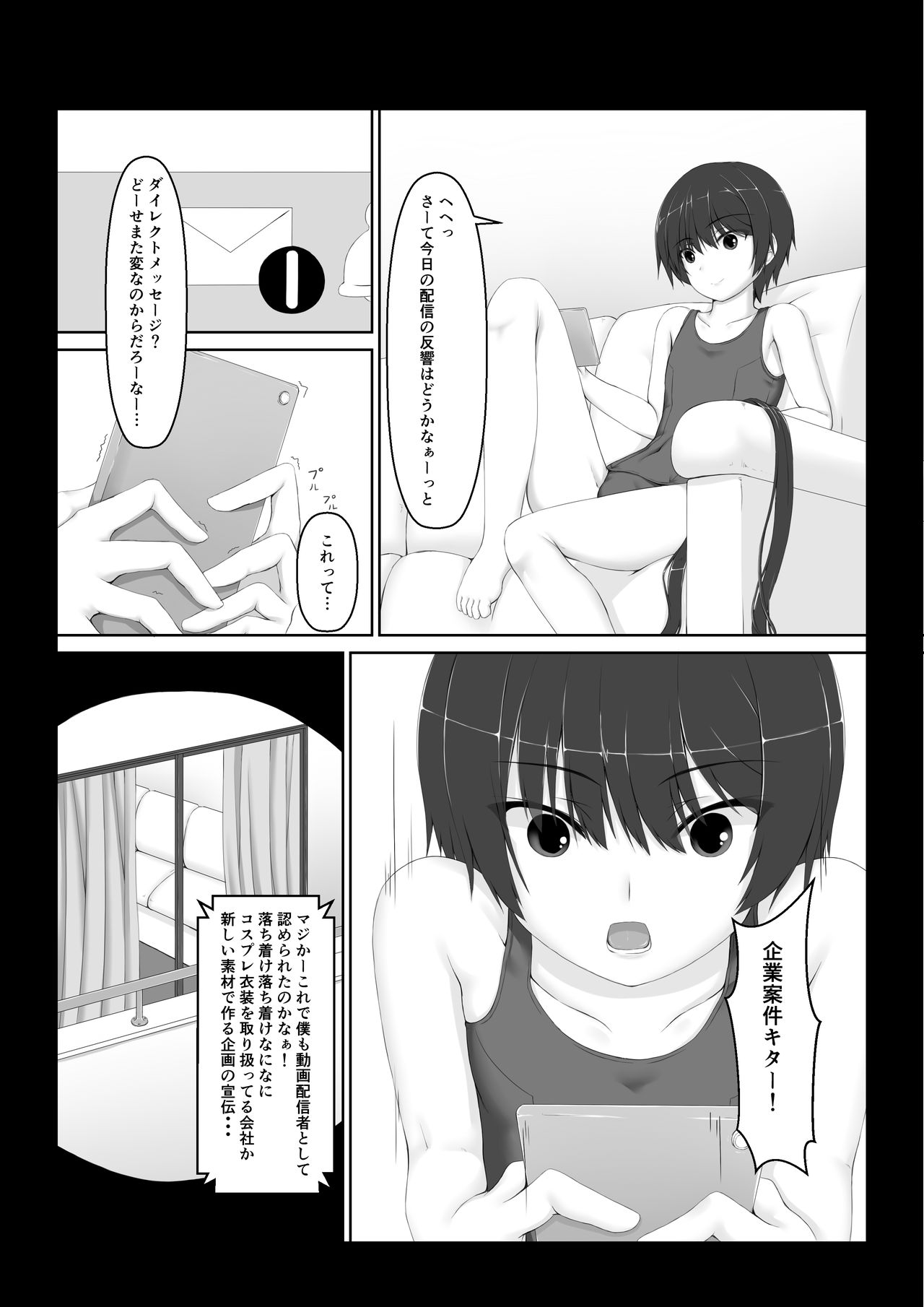 Beginning black6 page 3 full