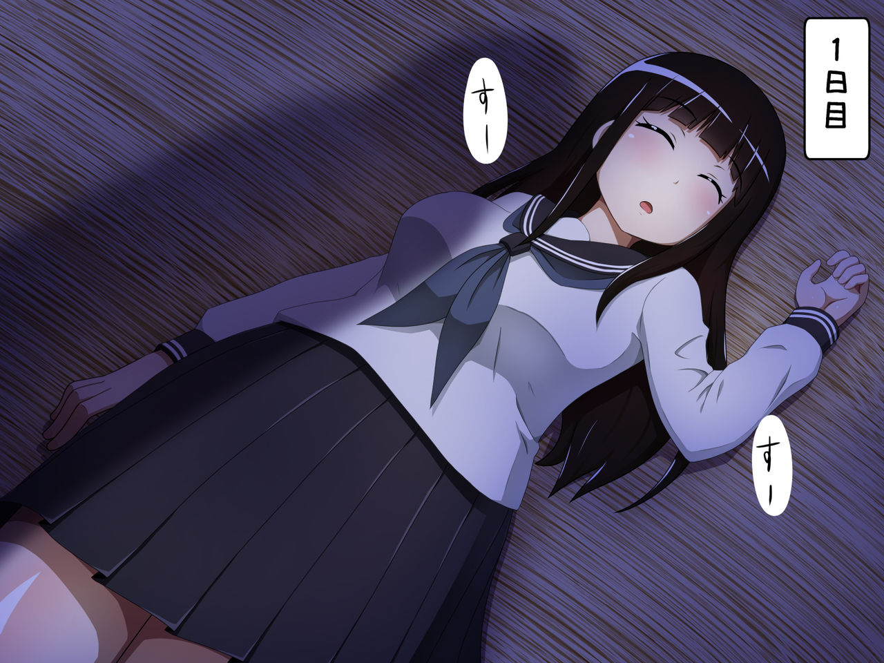KUSOGAKI Shima - Kyoto Musume page 3 full