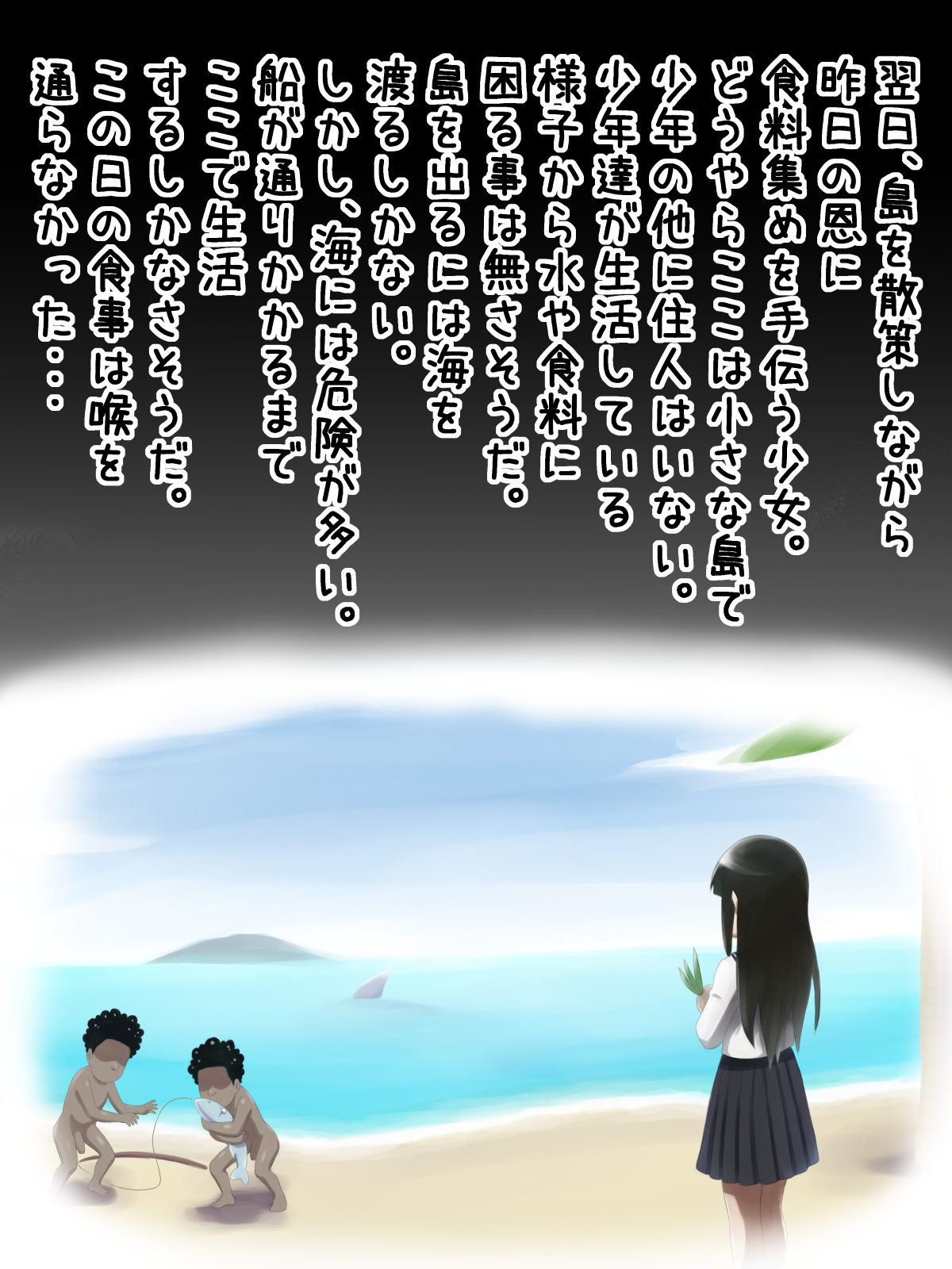 KUSOGAKI Shima - Kyoto Musume page 5 full