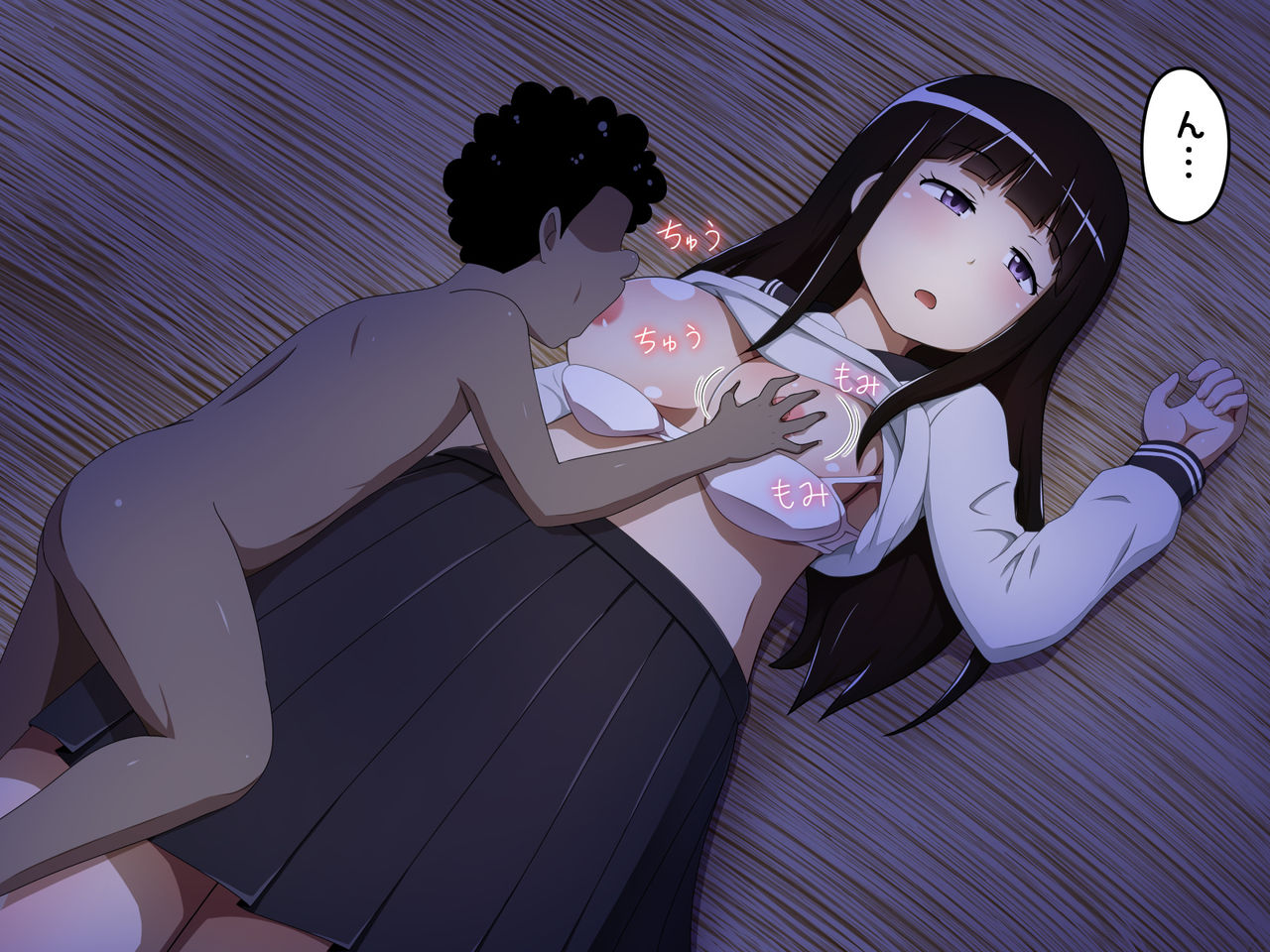 KUSOGAKI Shima - Kyoto Musume page 8 full