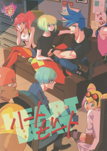 Heartbeat cover