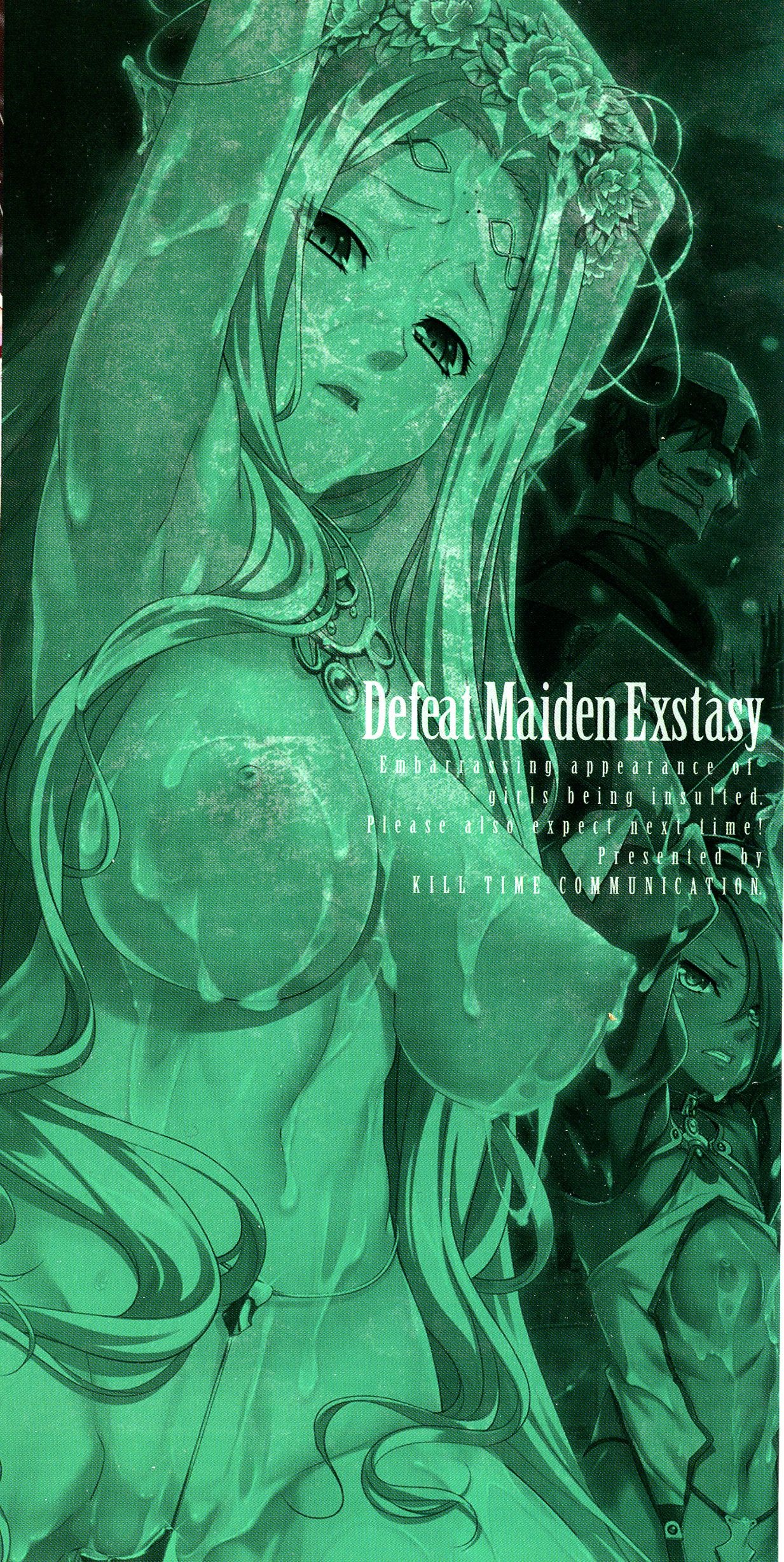 Haiboku Otome Ecstasy SP9 page 4 full