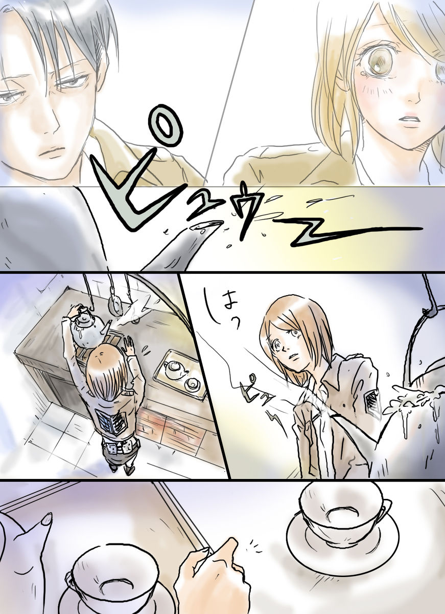 El significado de un beso page 7 full