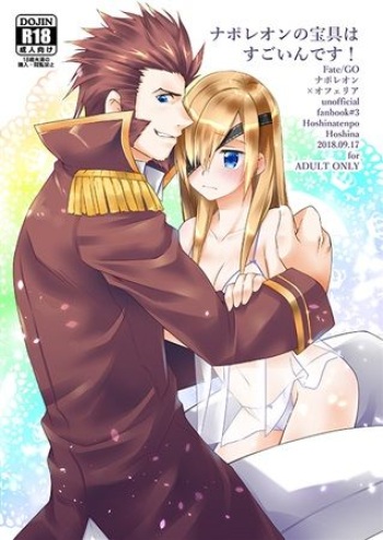 Napoleon no Hougu wa Sugoin desu! cover