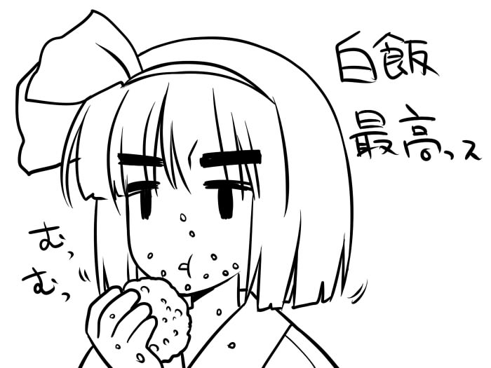 ミヤスリサ page 10 full