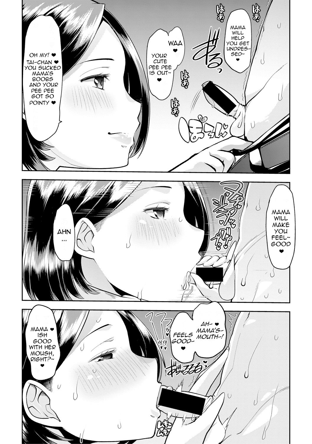 Kahogo na Mama | Overprotective Mama page 6 full