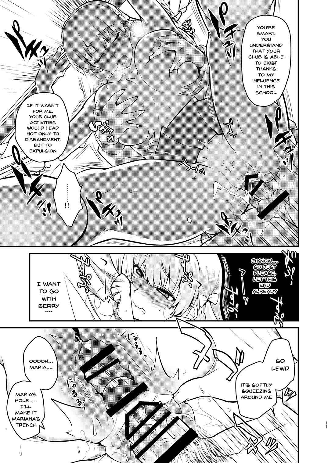 Kyouikuteki Record | Educational Record page 9 full