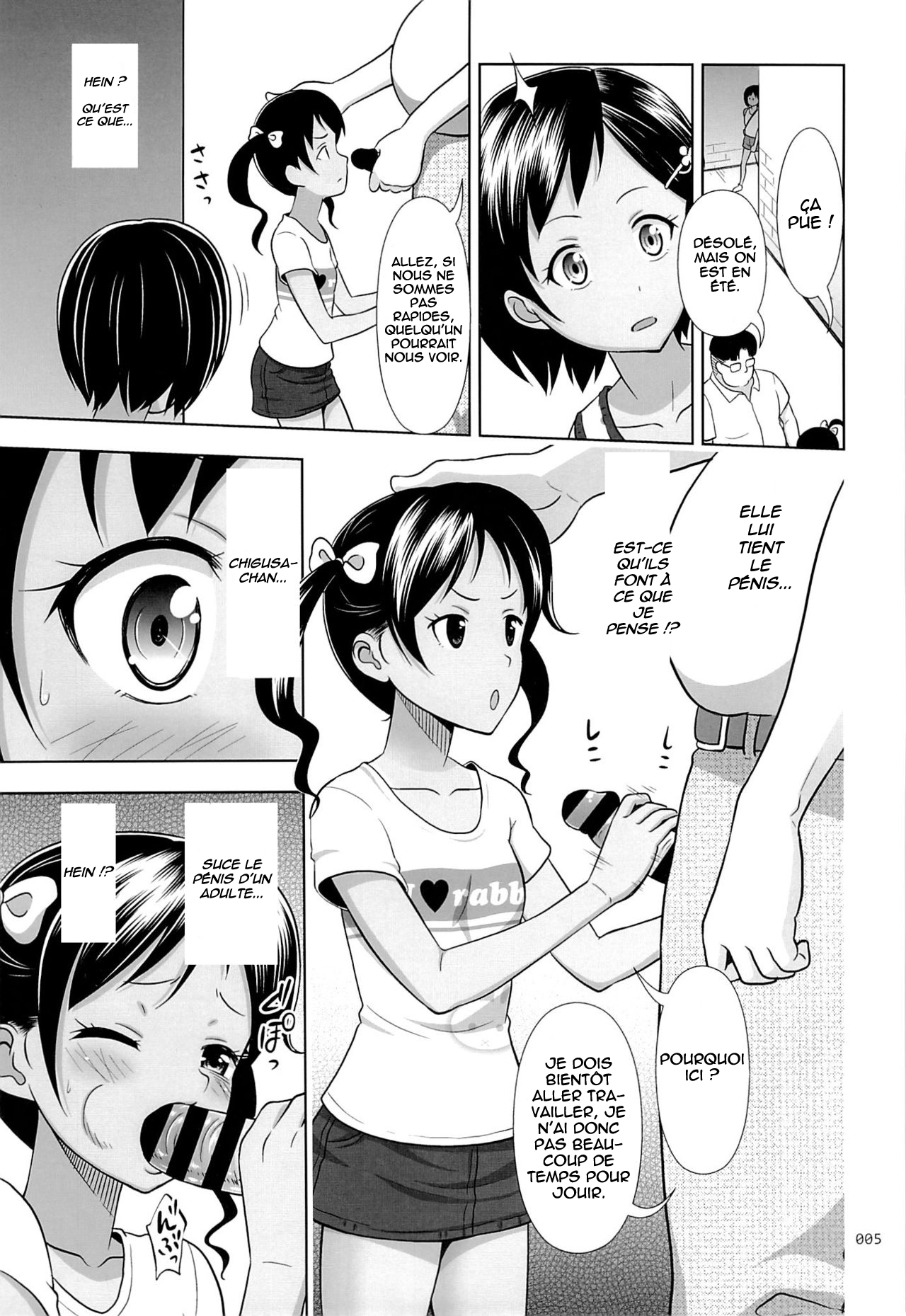 Meikko na Shoujo no Ehon Ch. 4 page 4 full