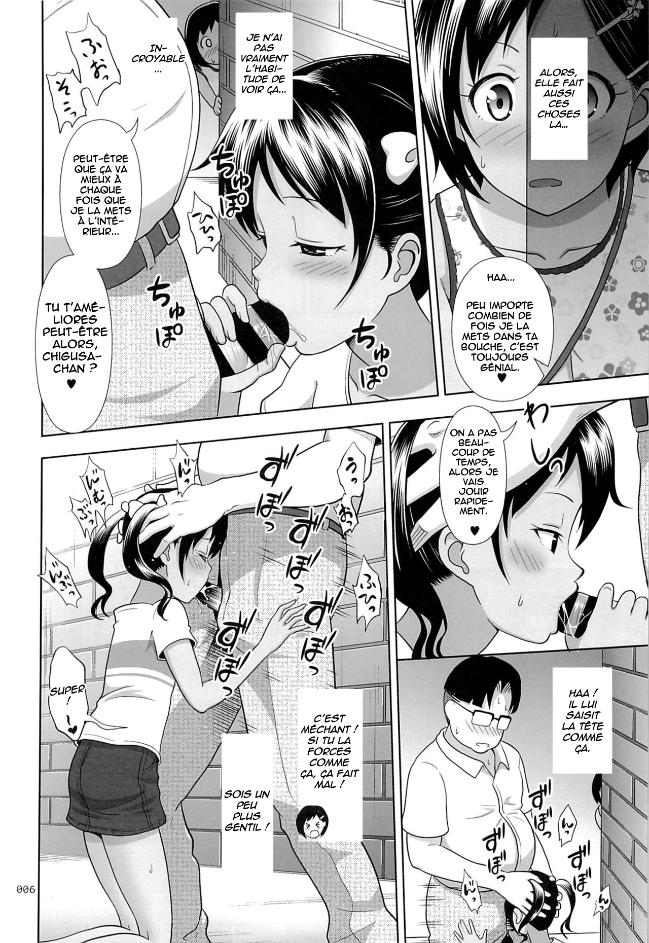 Meikko na Shoujo no Ehon Ch. 4 page 5 full