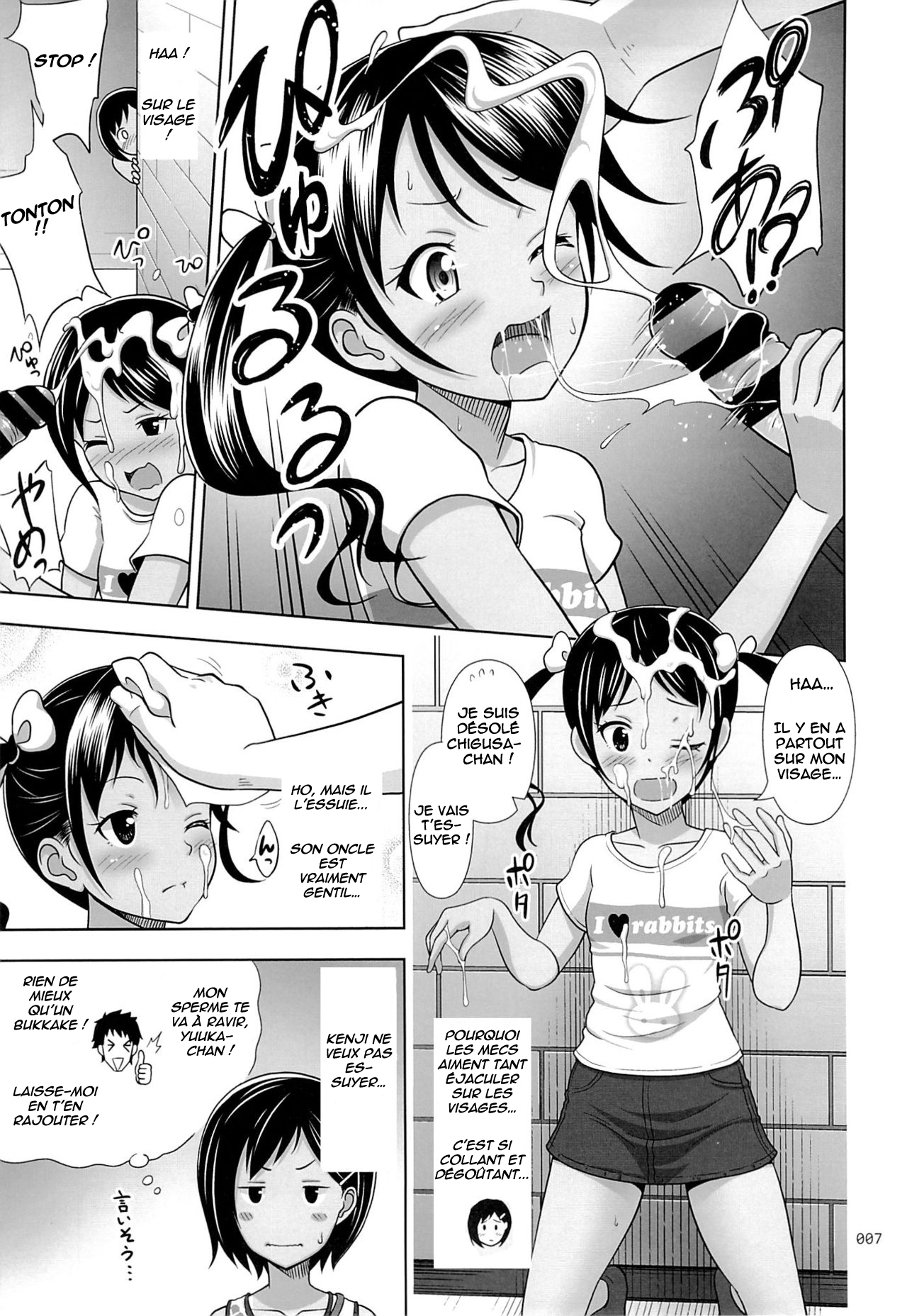 Meikko na Shoujo no Ehon Ch. 4 page 6 full