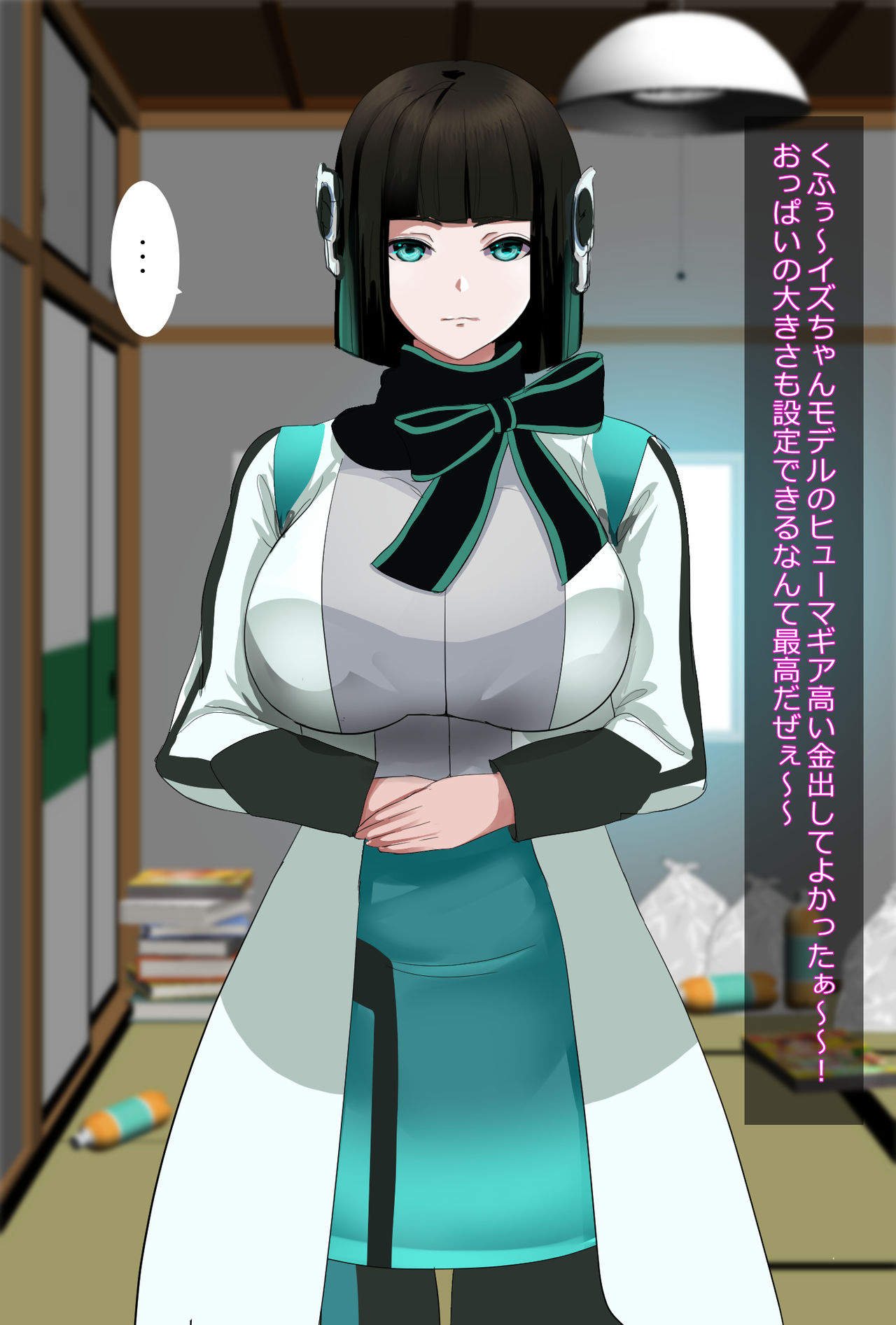 Bishoujo AI ni Dosukebe Learning &amp; Sentai Heroine Harenchi Illust Shuu page 2 full