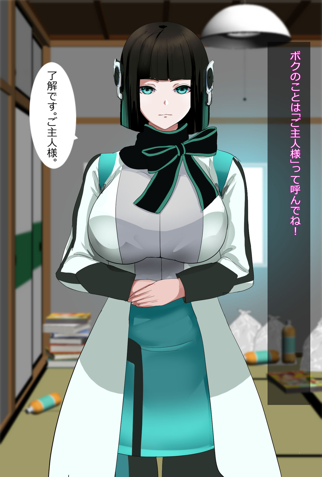Bishoujo AI ni Dosukebe Learning &amp; Sentai Heroine Harenchi Illust Shuu page 4 full