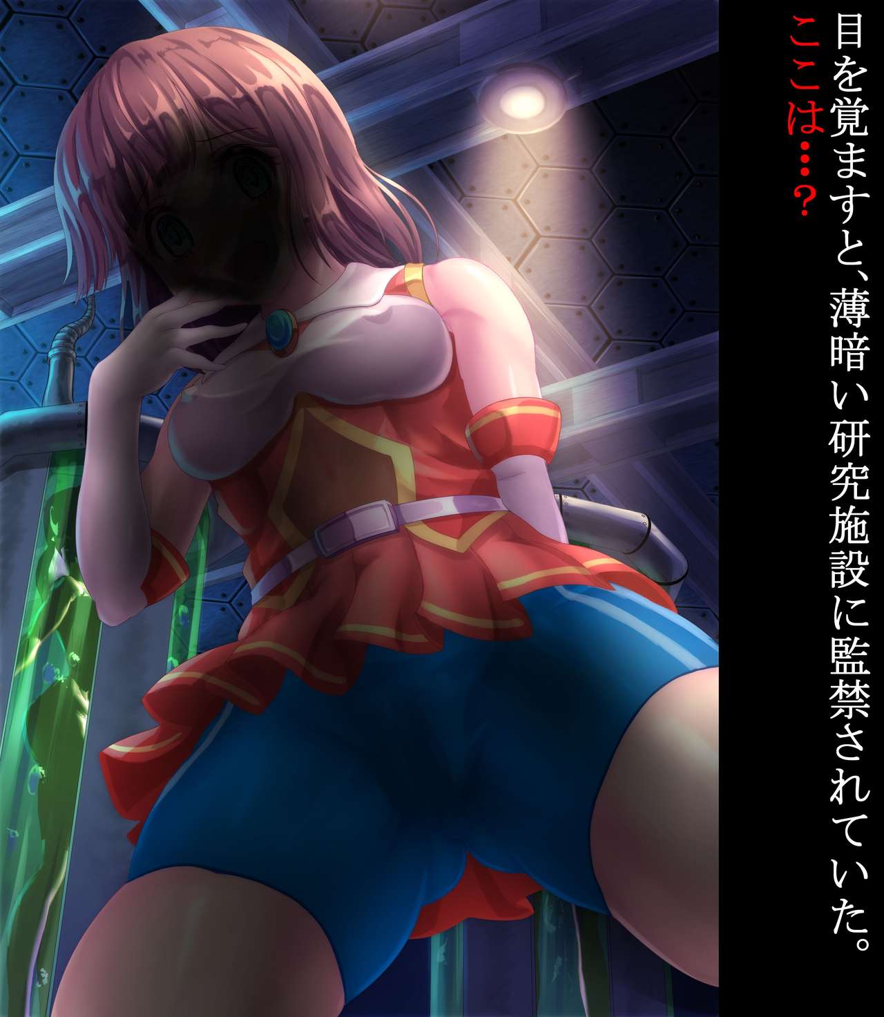 嫡男 page 7 full