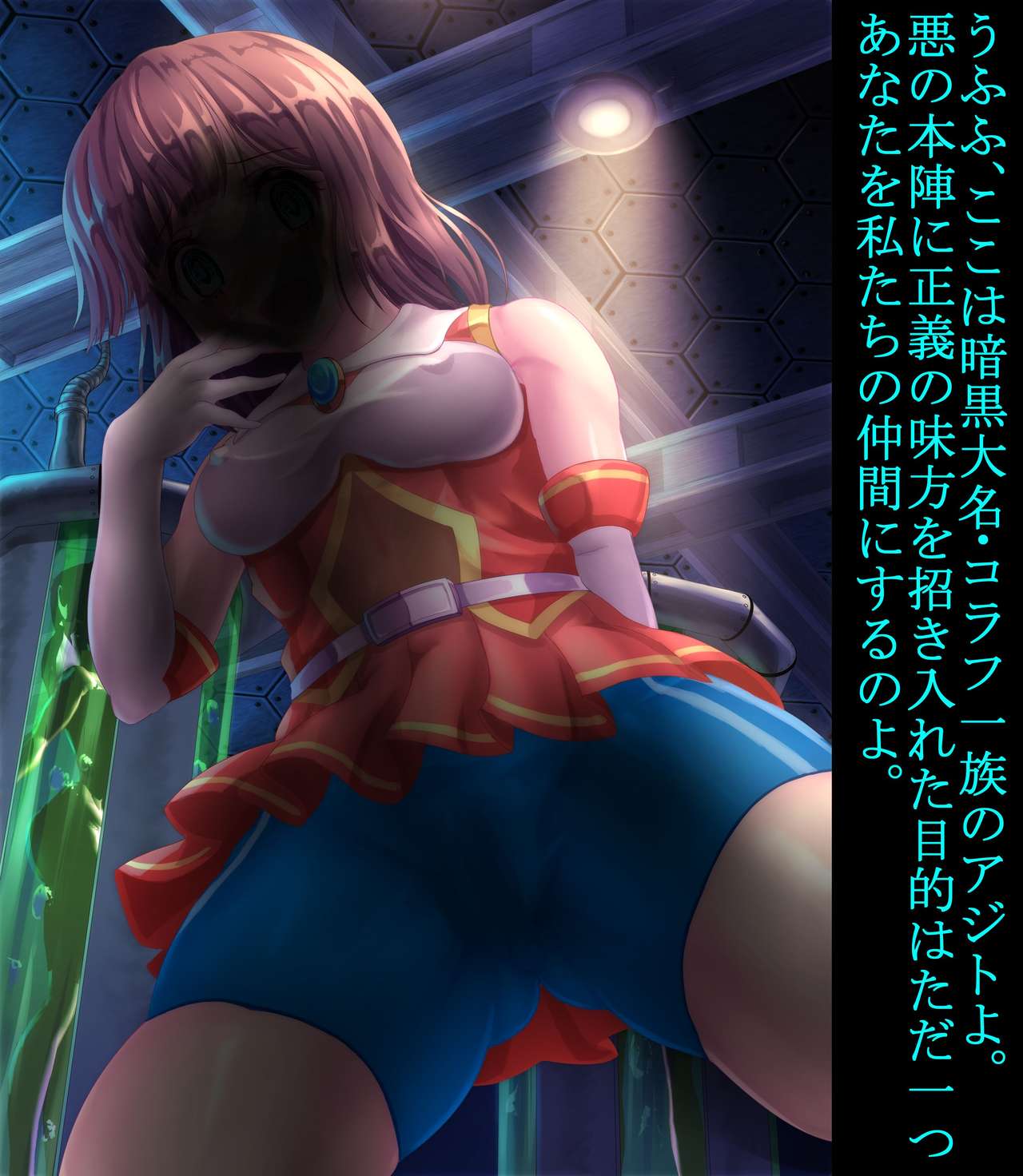 嫡男 page 8 full