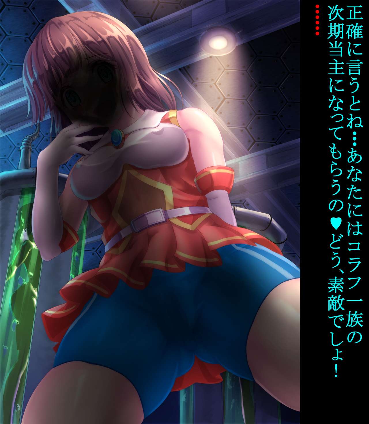 嫡男 page 9 full