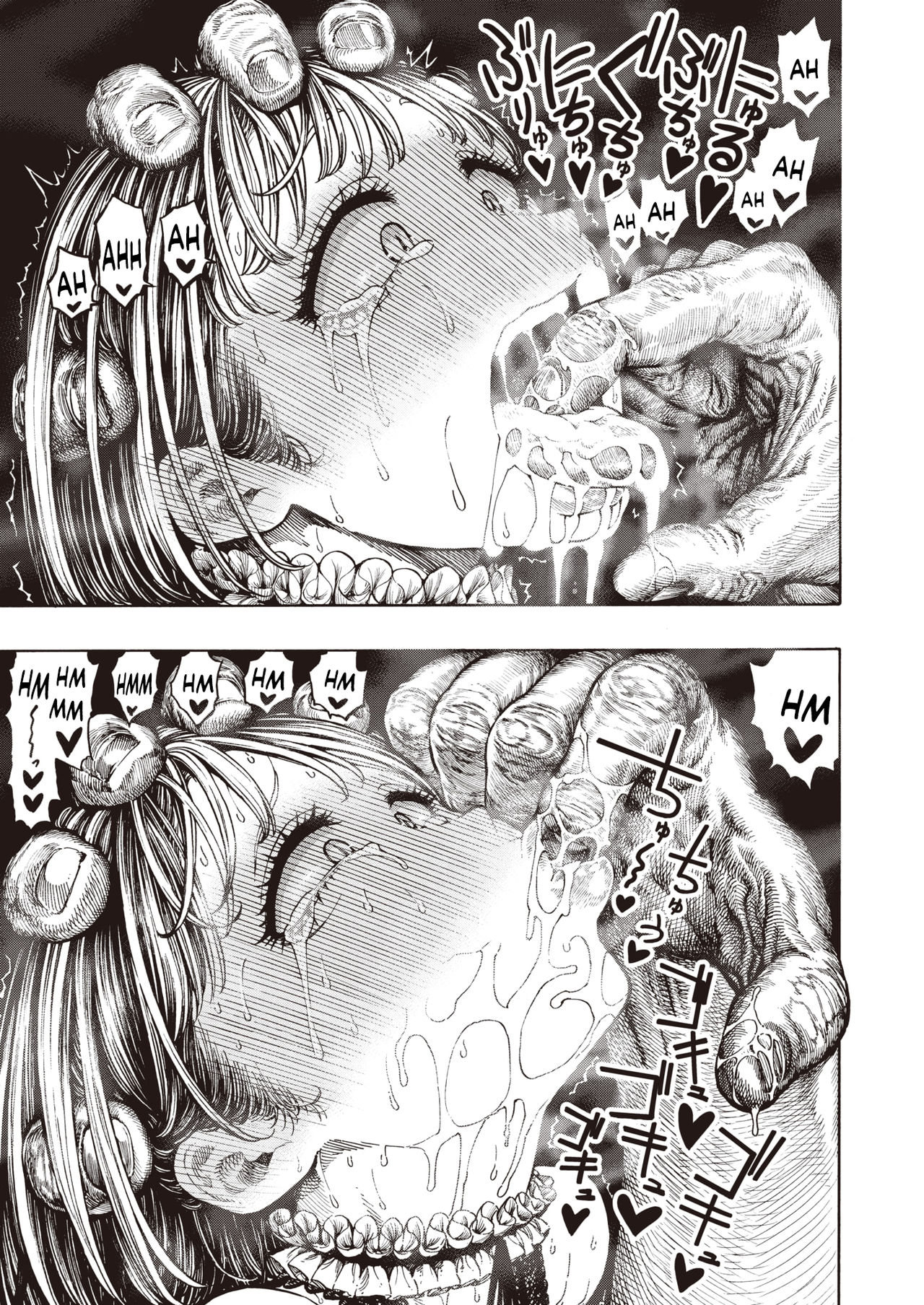 Ippai Asobou! ~Ouchi Hen~ page 7 full