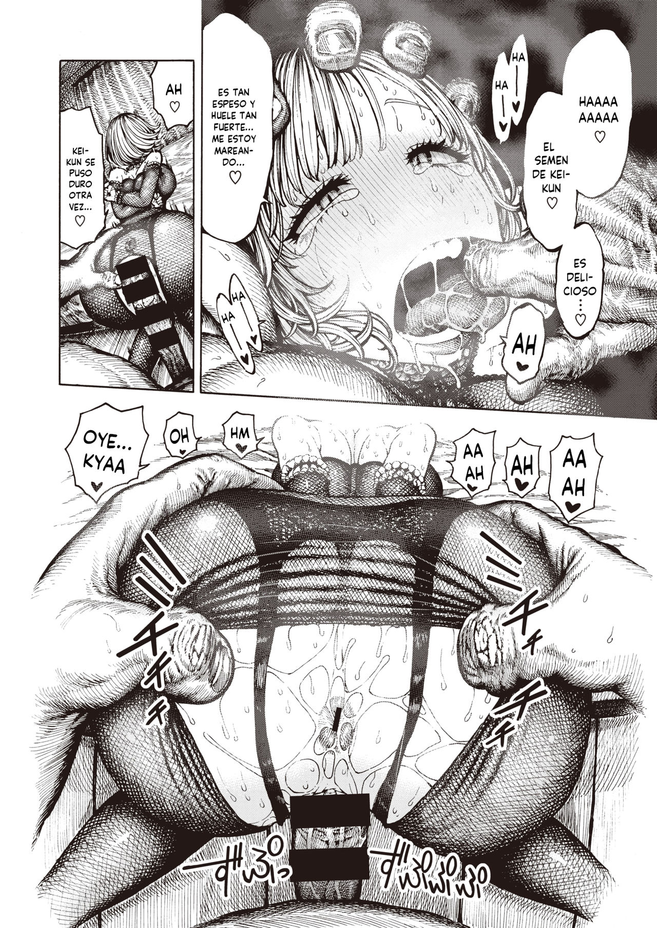Ippai Asobou! ~Ouchi Hen~ page 8 full