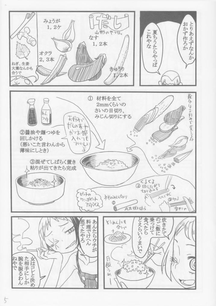 Cuoco. page 5 full