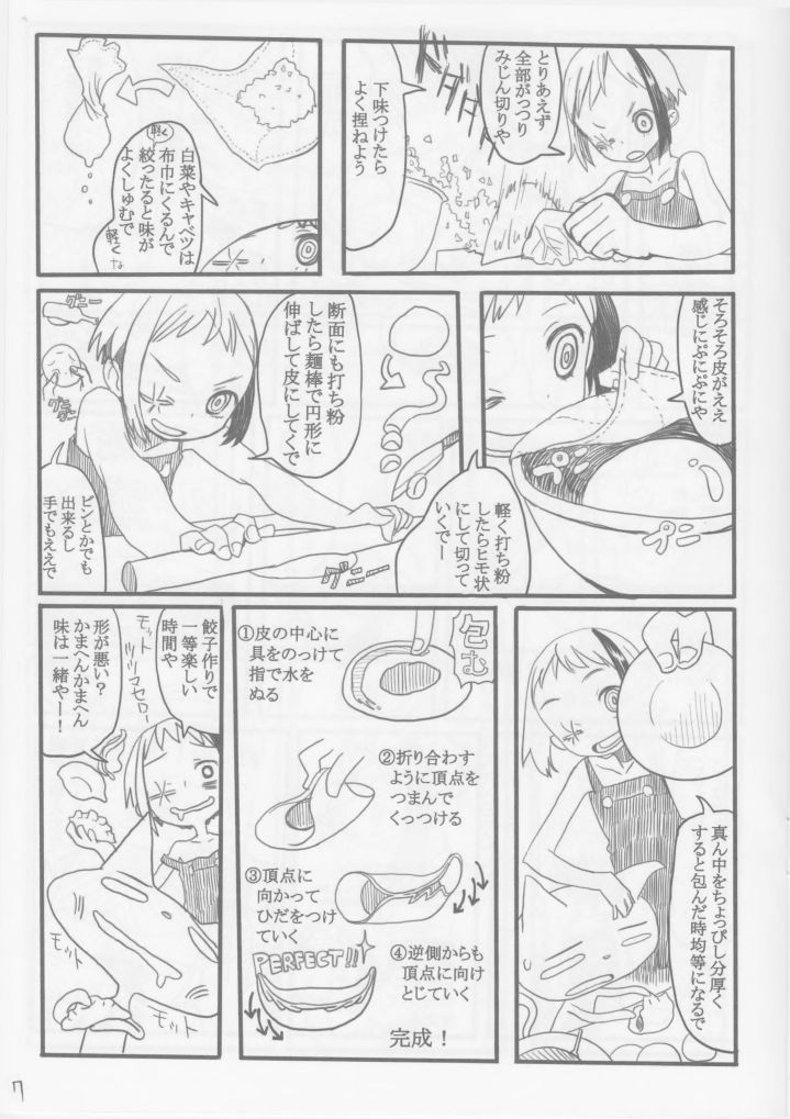 Cuoco. page 7 full