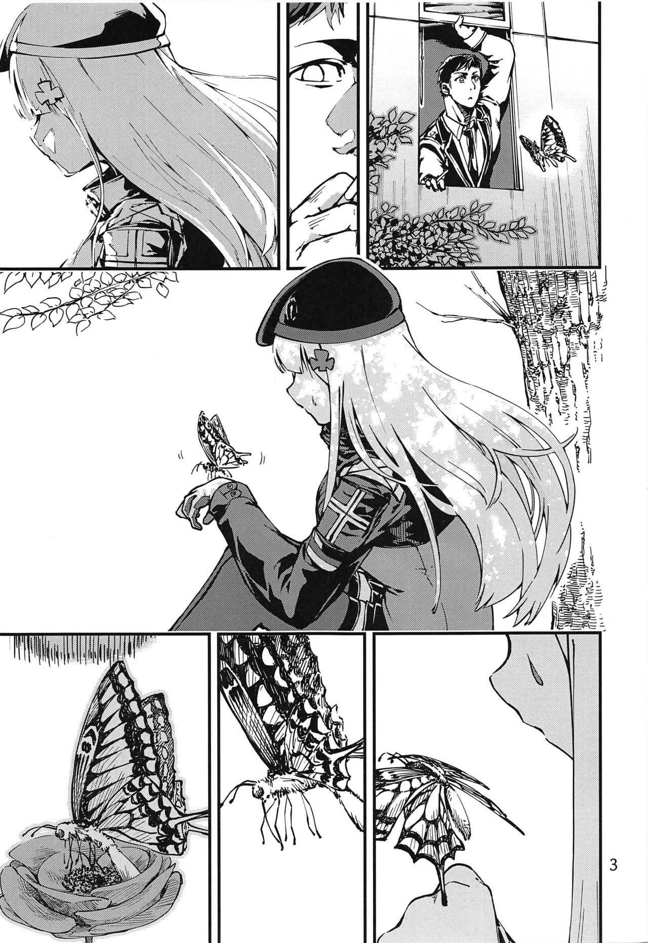 Tsuyoku Dakishimete page 2 full