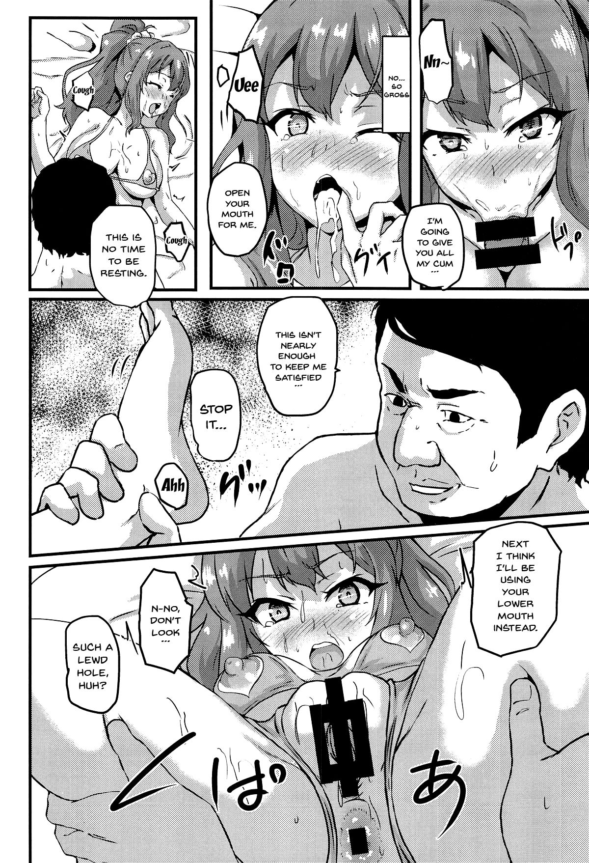 Uraaka Shoujo wa Seishun dekinai page 7 full