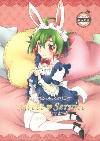Sweet Service cover