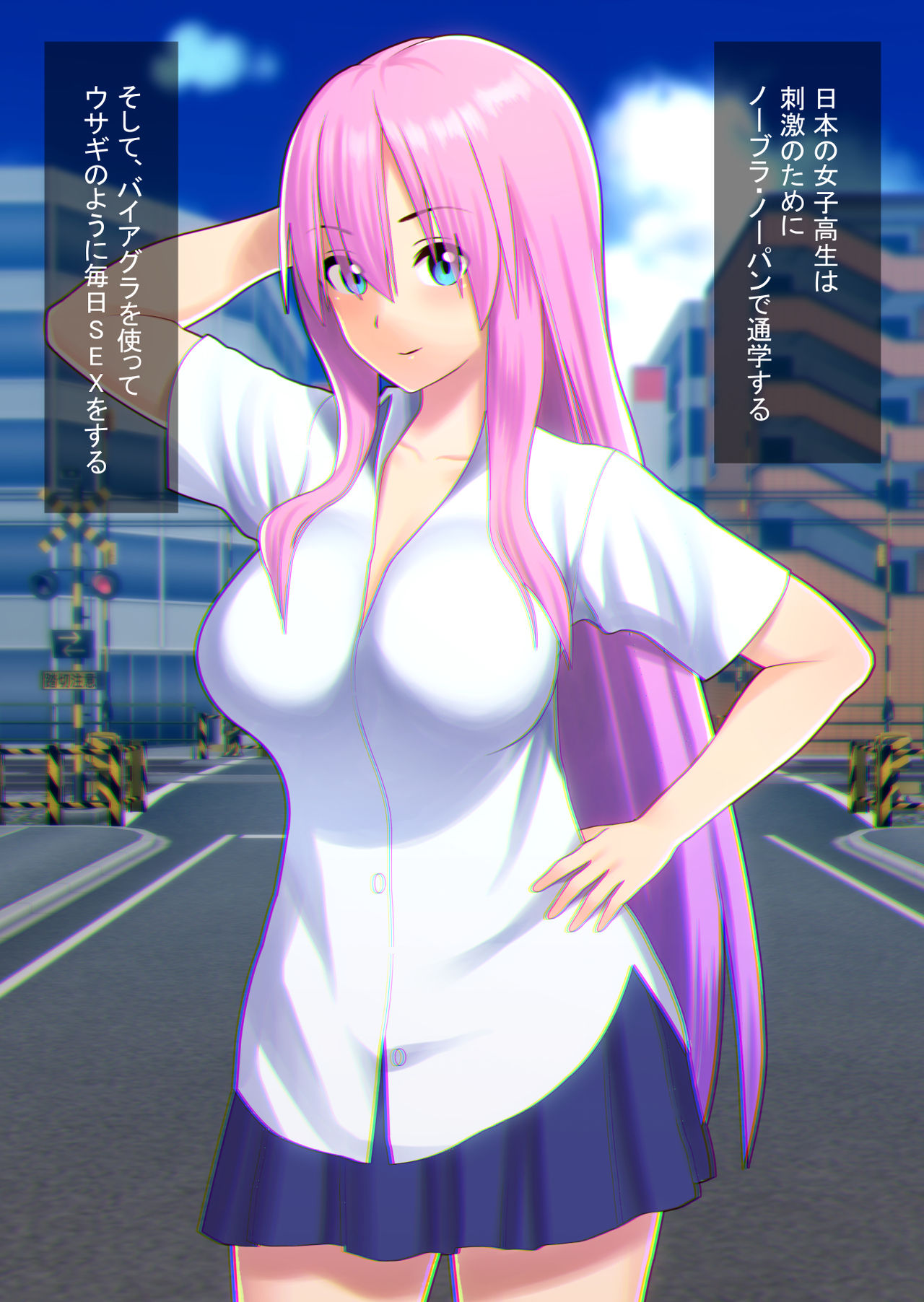 Wakuwaku Fake Shinbun page 5 full