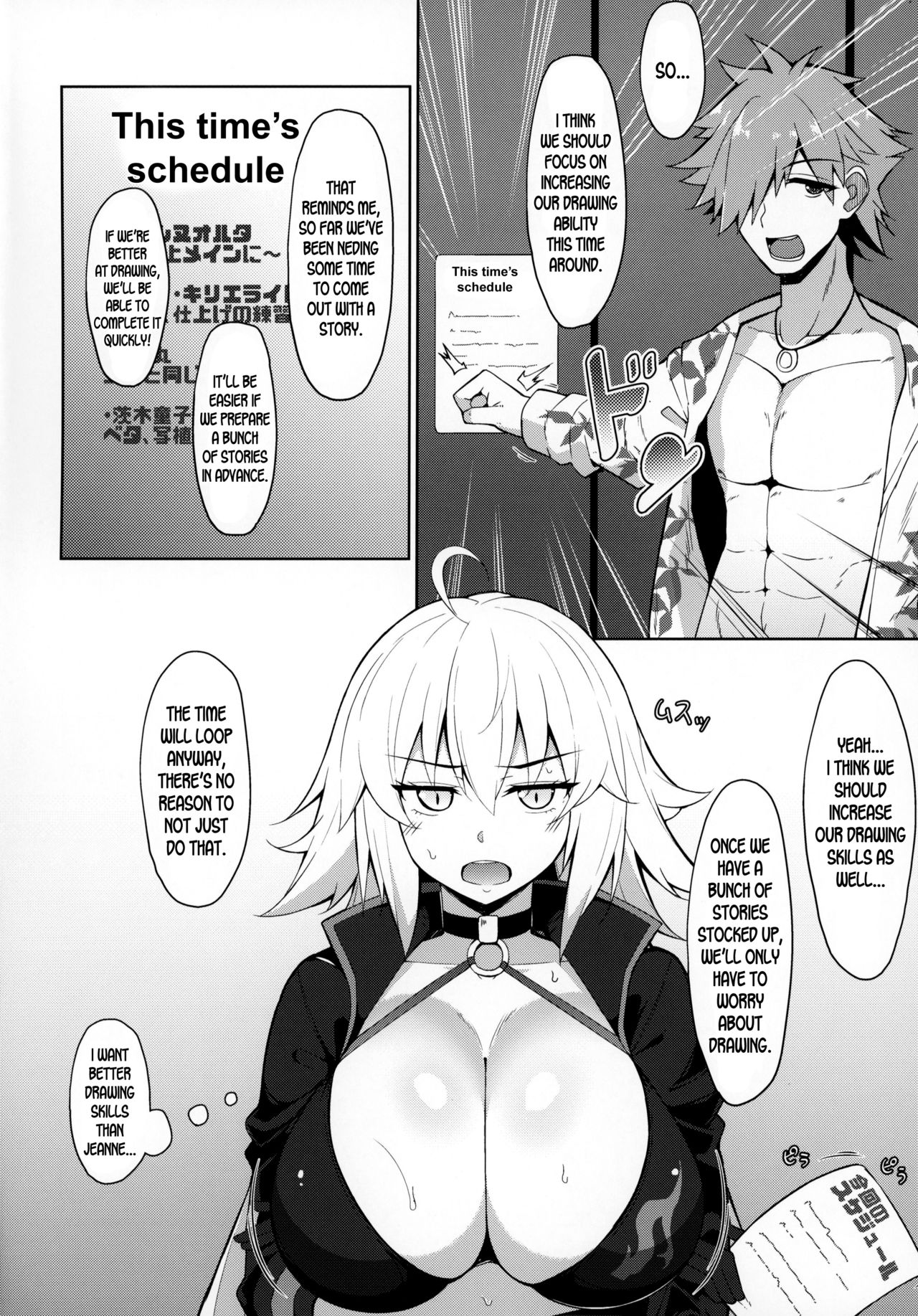 BIBIBIBI RII page 3 full