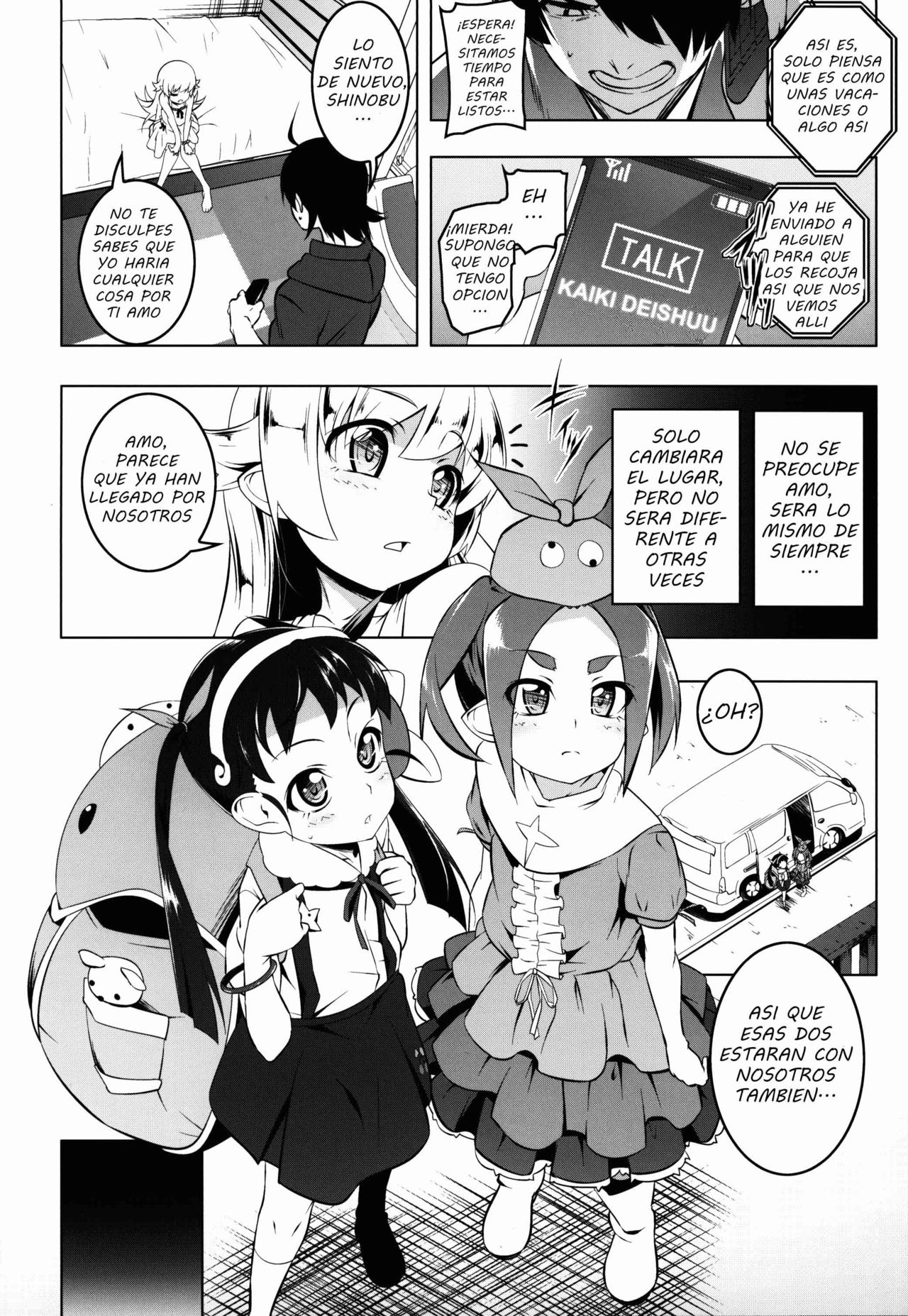 Netoraregatari Kan Ni page 3 full
