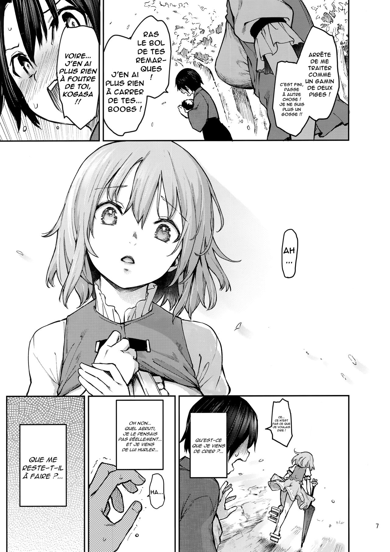 Wachiki wa Aka-chan ni nari Moushita page 6 full