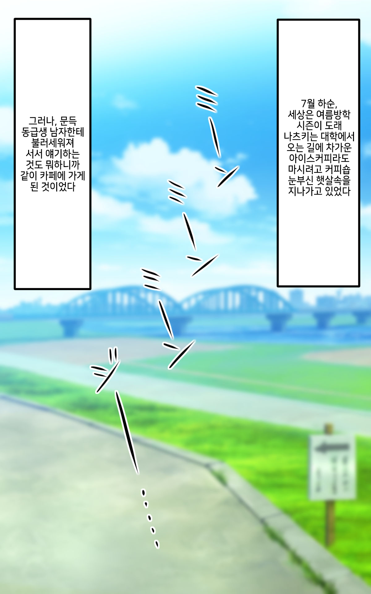 Kasshoku Musume Natsuki-chan ~Manatsu no Orusuban Hen~ page 3 full