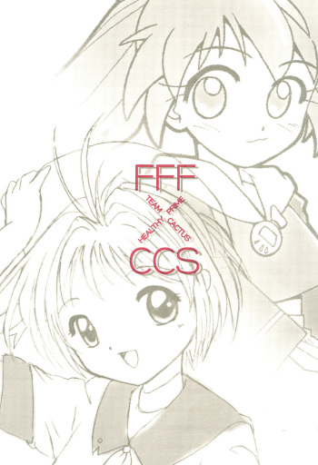 FFF X CCS cover