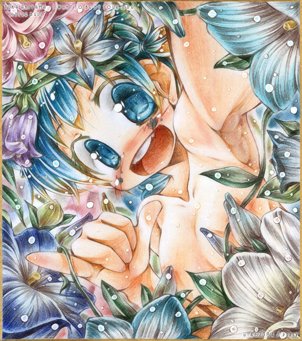 Artist - Eleven 侑 page 1 full