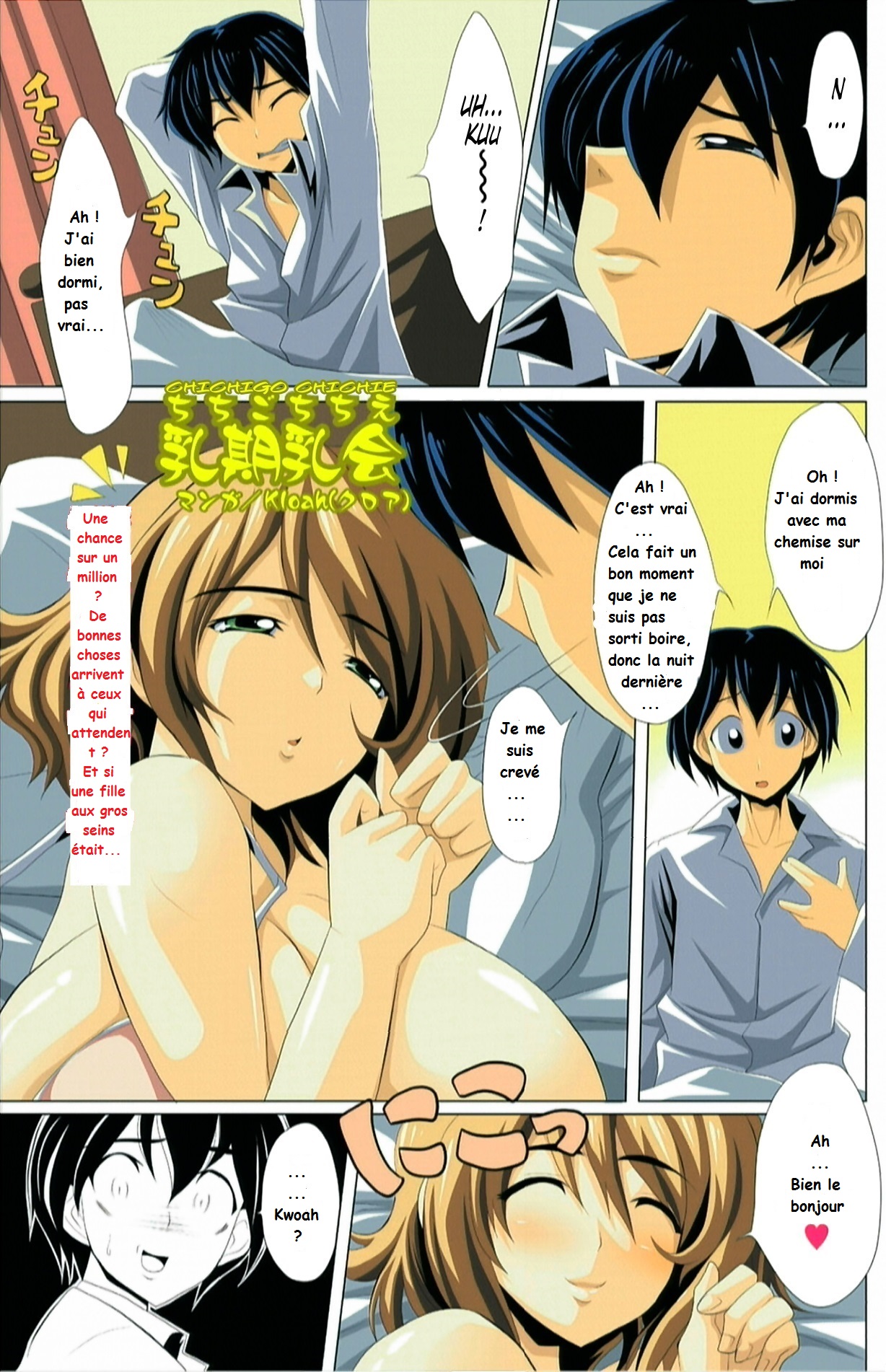 Chichigo Chichie page 1 full