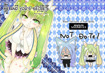 Ore to Anta no Naishogoto | Me and You's Secret cover