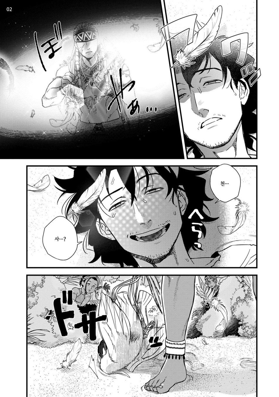 Uruwashiki Shangri-La de Kyousei Kouhai | 아름다운 샹그릴라에서 강제교배 page 4 full