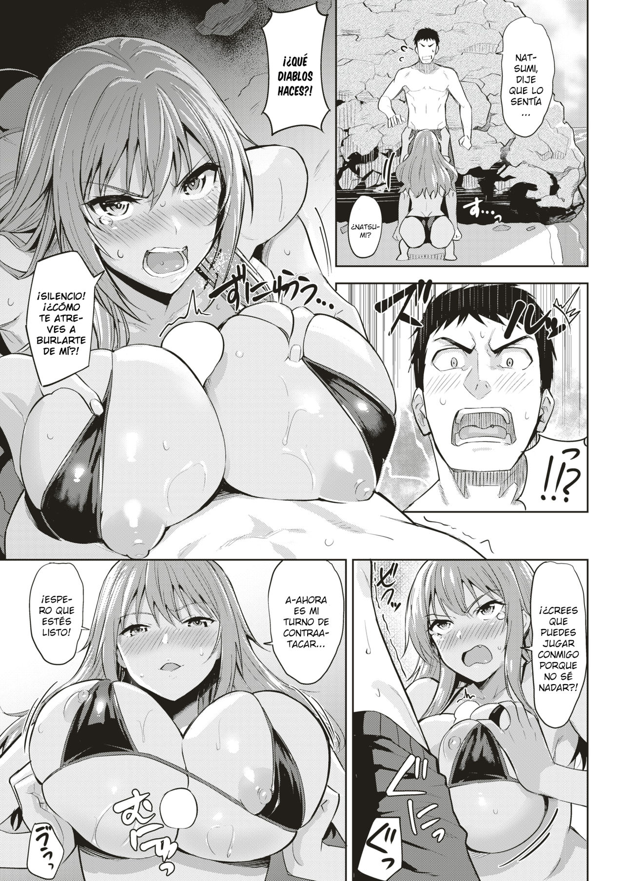 Manatsu no Yuuutsu | Blues de Verano page 9 full