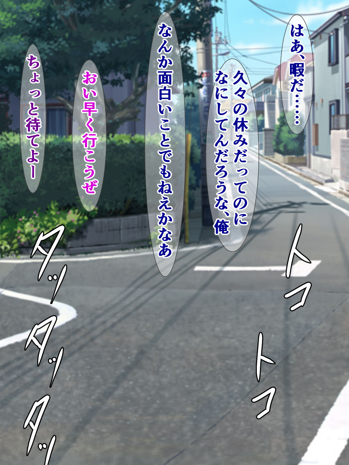 Kousoku ni Maketa Kotegawa-san to Haruna-chan ga, Harenchi Bunkasai de Dosukebe Event ni Shutsuen nante Suru Hazu Nai! page 7 full