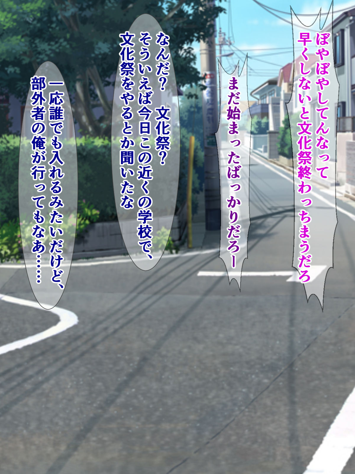 Kousoku ni Maketa Kotegawa-san to Haruna-chan ga, Harenchi Bunkasai de Dosukebe Event ni Shutsuen nante Suru Hazu Nai! page 8 full
