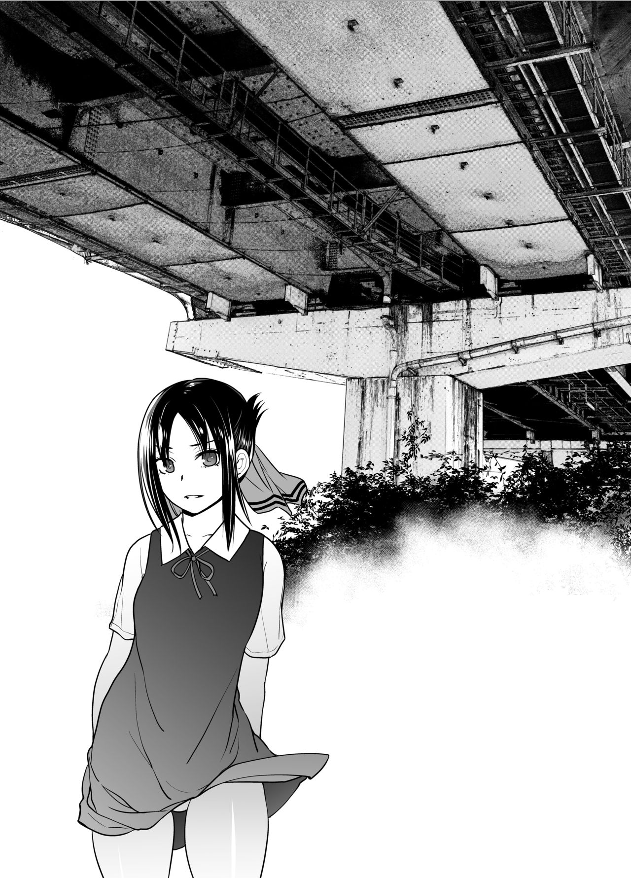 Kaichou wa Oboetenai! page 3 full