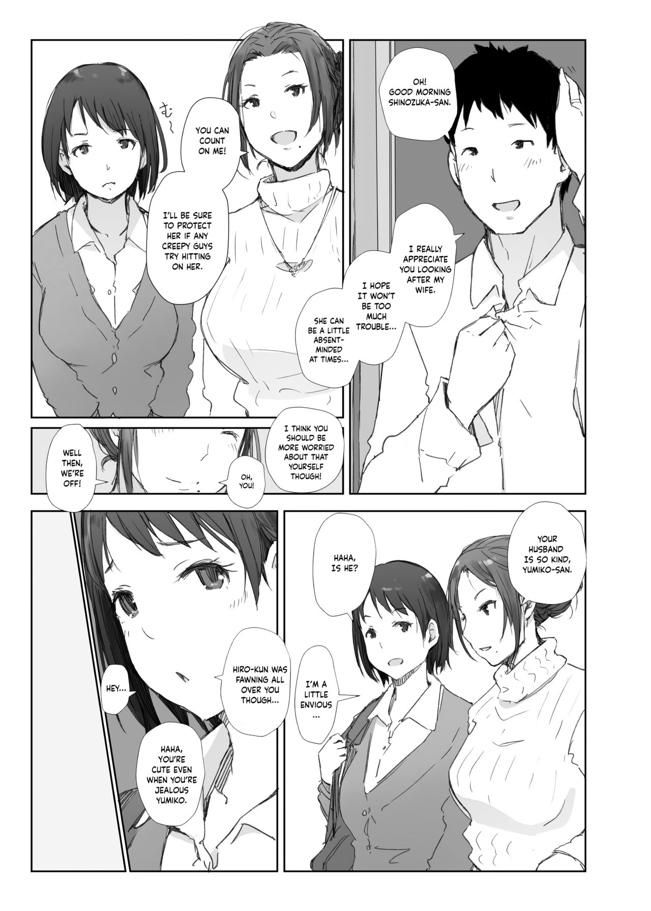 Netorareta Hitozuma to Netorareru Hitozuma page 5 full