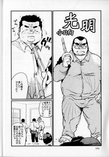 Komyo cover