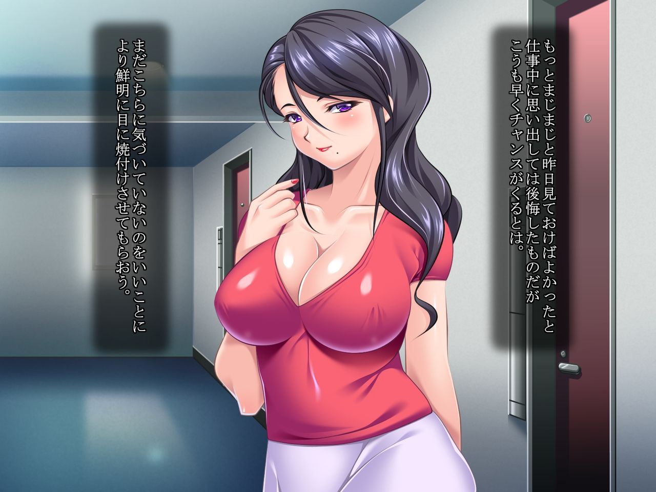 Otonari ~Danna ga Dekaketa Sono Ato de~ page 10 full
