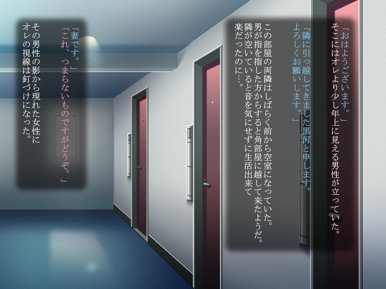 Otonari ~Danna ga Dekaketa Sono Ato de~ page 4 full