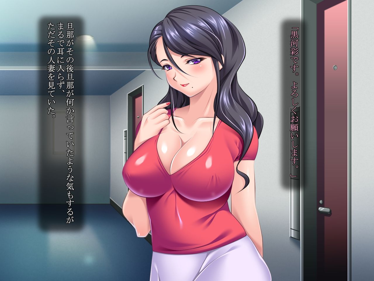 Otonari ~Danna ga Dekaketa Sono Ato de~ page 5 full