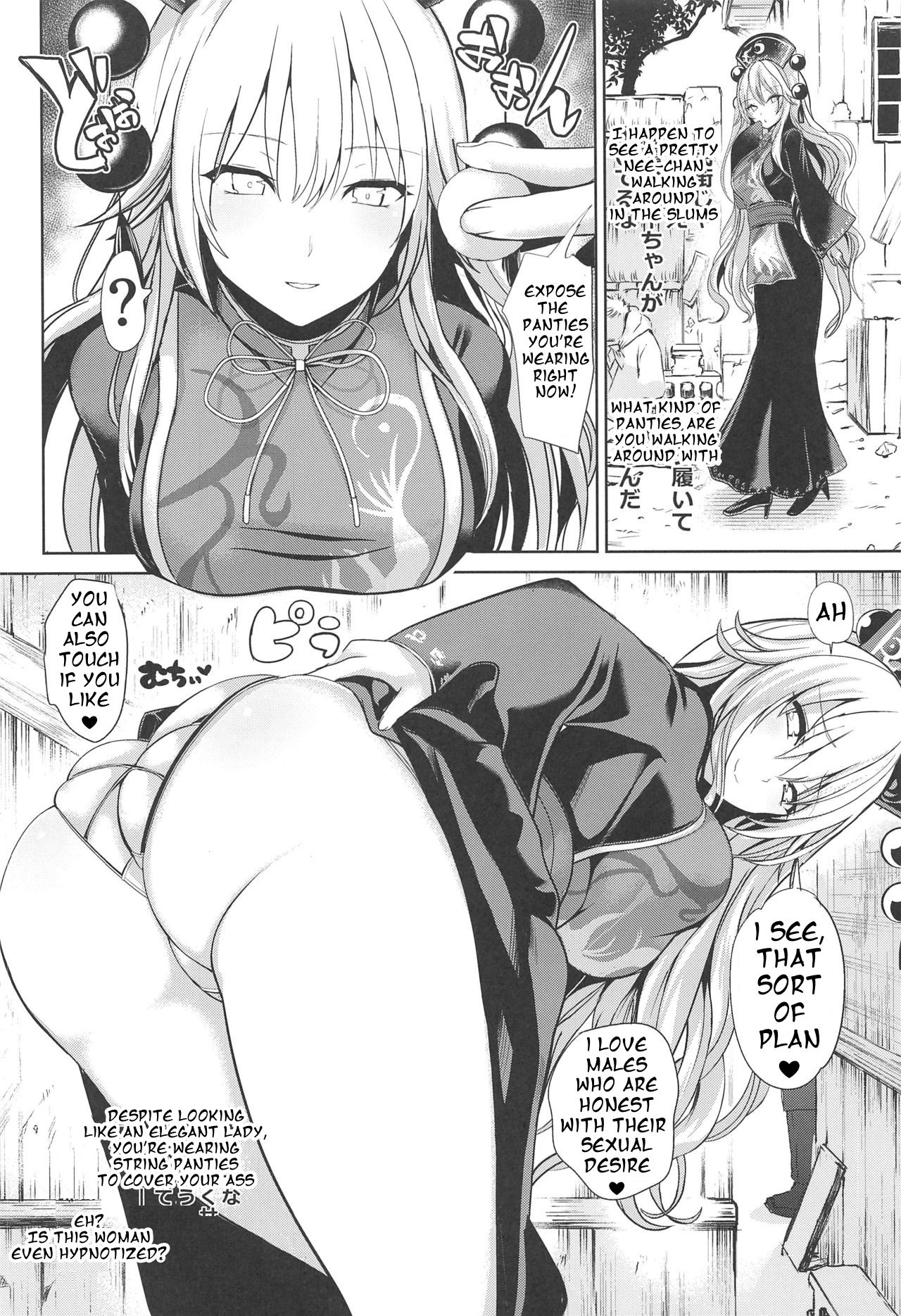 Kimogaru Shoujo ni Saimin Takushiage Moropan-bon Ch.1-2 page 10 full